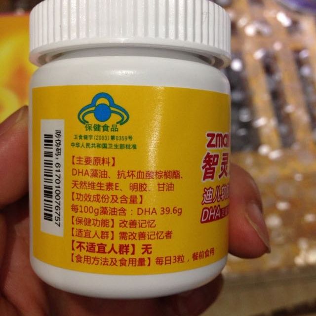 智灵通迪儿dha软胶囊270粒孕育系列45粒x6瓶