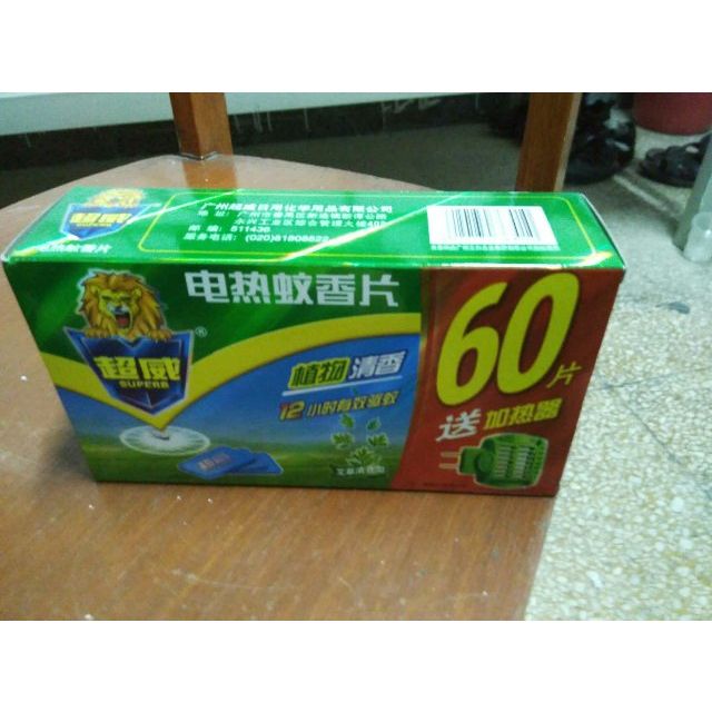 超威电蚊香片60片套装清香