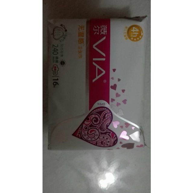 维达via薇尔 贴芯超薄超吸棉柔收日用卫生巾240mm16片(新老包装随机