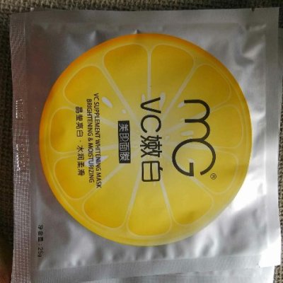 美即(magic)净透亮白面膜组合装(20片面膜)