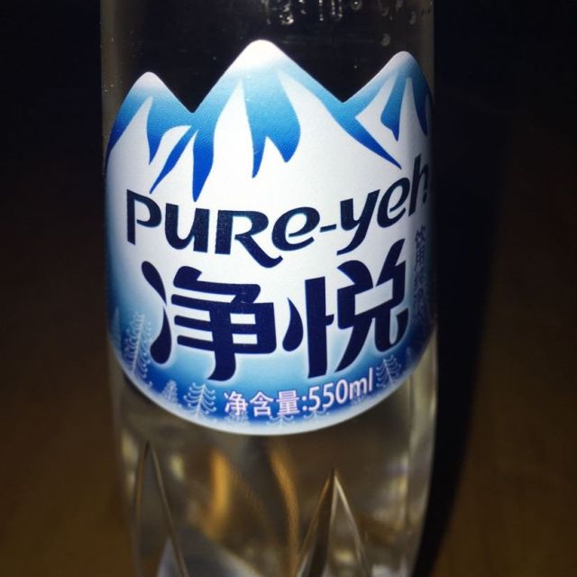 达利园净悦饮用纯净水550ml24瓶箱装饮用水