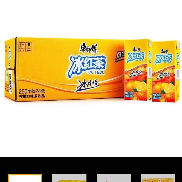康师傅冰红茶柠檬味250ml24包整箱柠檬茶饮料聚餐家庭箱装
