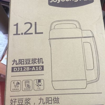 九阳(joyoung)豆浆机dj12b-a10