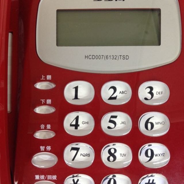 步步高电话机hcd007(6132)tsd(红色)