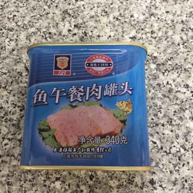 梅林maling鱼午餐肉罐头340g鱼类罐头