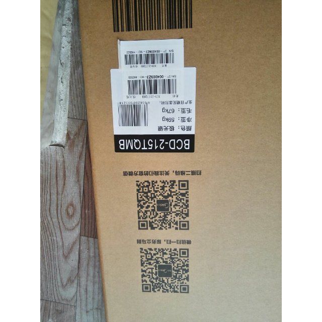 215升 节能静音 分类保鲜 低温补偿 速冻保鲜家用节能省电三门电冰箱