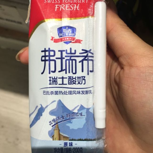 > 卫岗 弗瑞希 发酵乳 原味酸奶200g*12 盒装商品评价 > 牛奶很好,奶