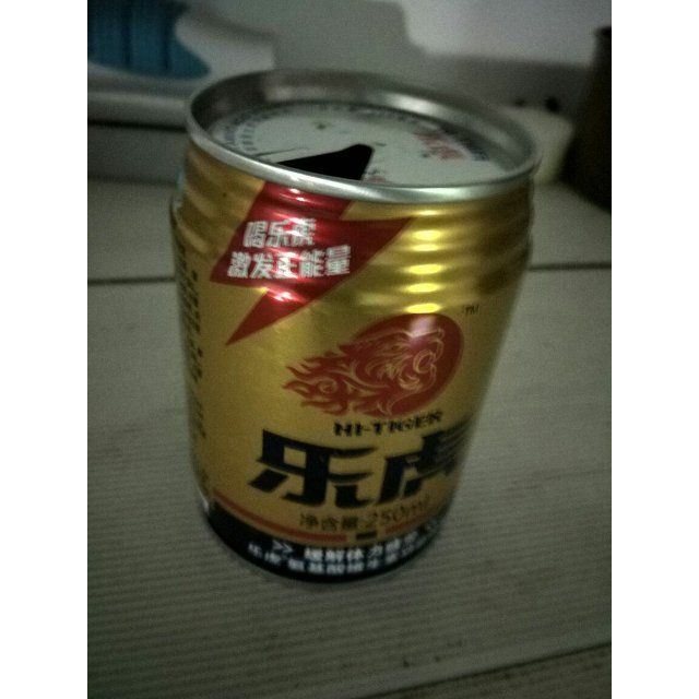 乐虎氨基酸维生素功能饮料250ml24整箱