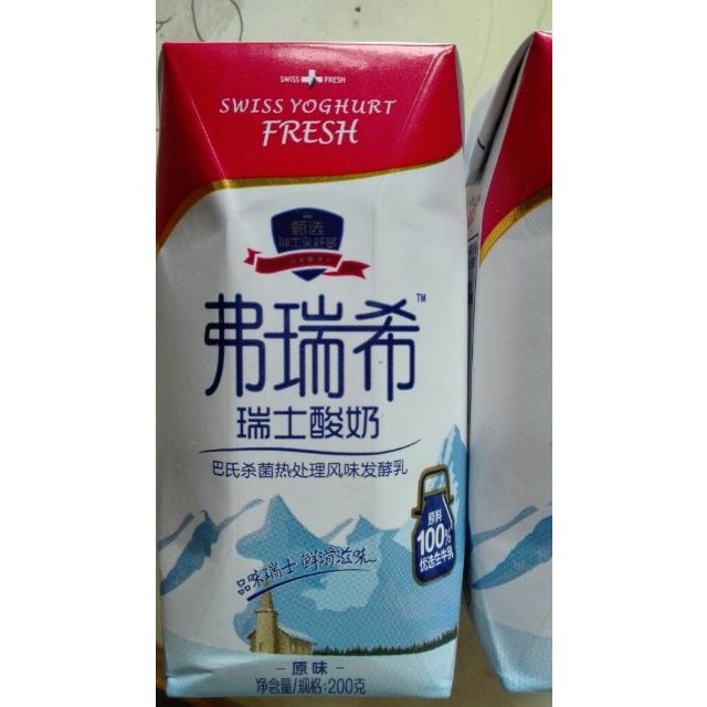 卫岗弗瑞希发酵乳原味酸奶200g12盒装