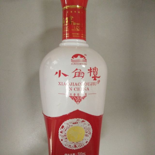 【廠家自營】小角樓 金鑫9年 52度500ml 濃香型白酒巴中特產禮盒裝