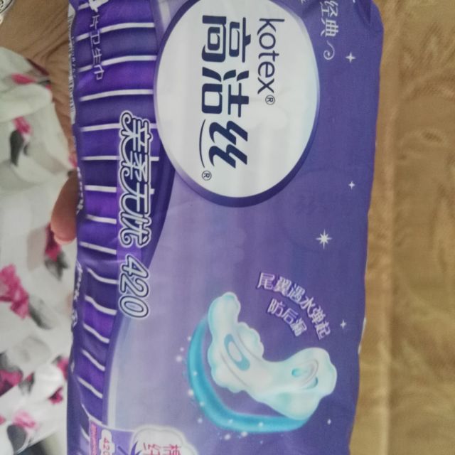 苏宁超市kotex高洁丝纤巧干爽超舒心夜用卫生巾380mm3片