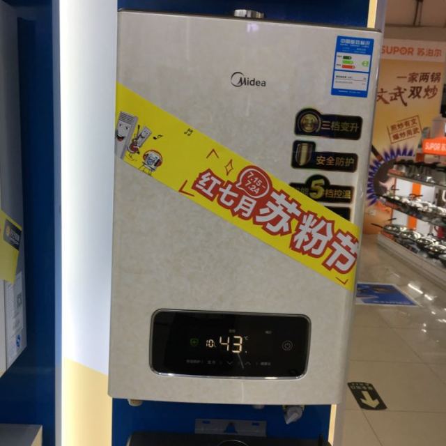 > 美的热水器jsq20-10hr(t)商品评价 > 产品质量很好,款式也.