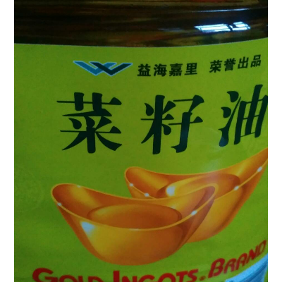 元宝 菜籽油 5l*4(整箱装)