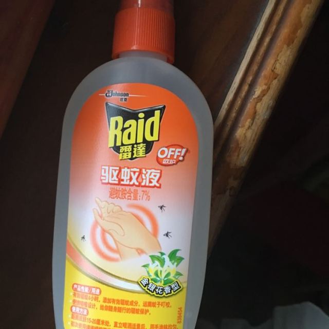 雷达欧护驱蚊液喷雾婴幼儿防蚊金银花香型100ml新老包装交替发货