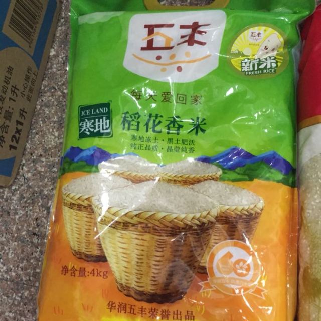 > 【苏宁易购超市】五丰 寒地稻花香米4kg 东北 五常大米商品评价 >