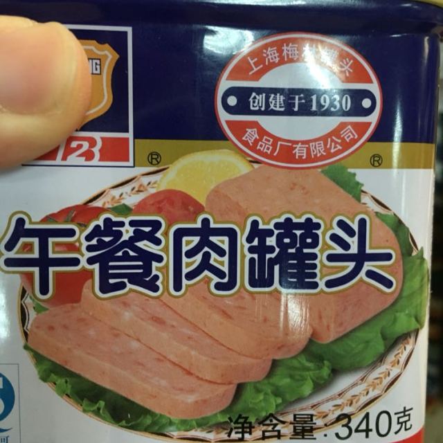 梅林午餐肉罐頭方形340g肉類罐頭方便速食