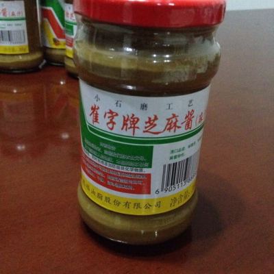 崔字牌小磨芝麻酱纯芝麻酱300g火锅调料蘸料麻汁无添加剂