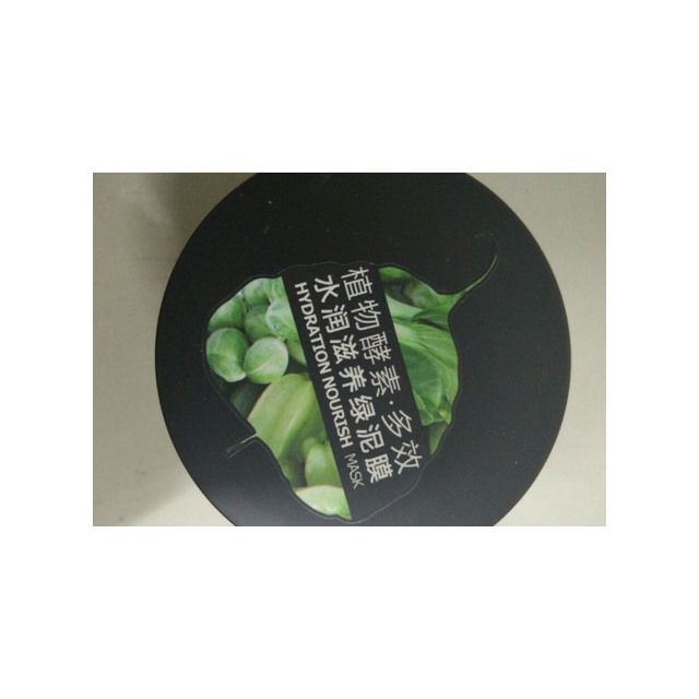 滋养绿泥膜 一叶子水润滋养绿泥膜150g 补水保湿清洁毛孔水润滋养淡化