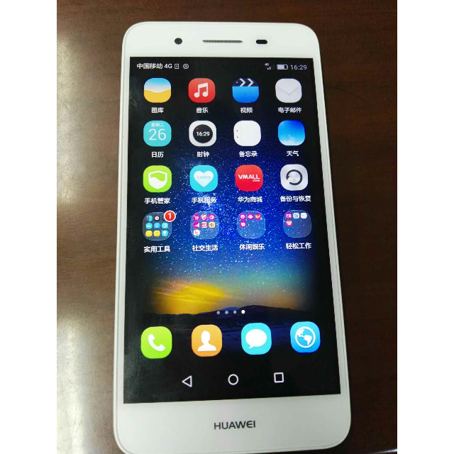 华为畅享5s 银色 移动4g手机