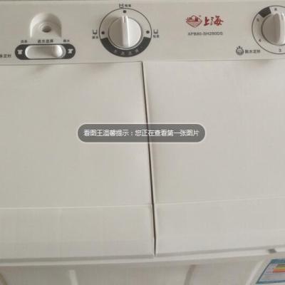 上海xpb80-sh280ds 8公斤双缸洗衣机