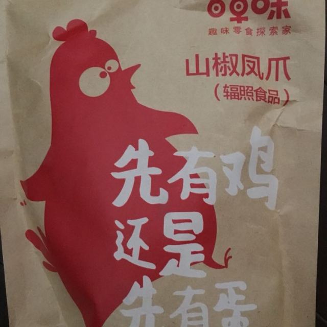 【苏宁易购超市】百草味 山椒凤爪200g 零食四川特产鸡爪 独立小包装