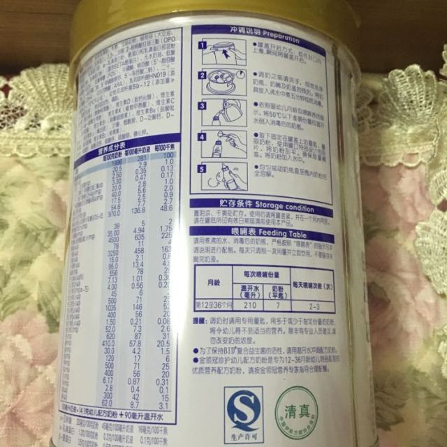 伊利金领冠珍护幼儿配方奶粉3段800g