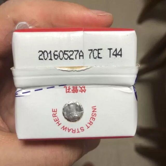 卫岗弗瑞希发酵乳原味酸奶200g12盒装