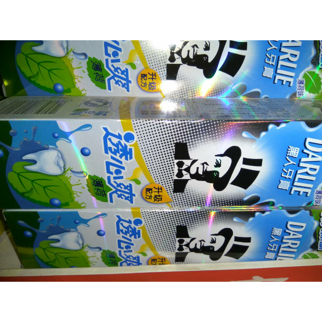 > 黑人(darlie)透心爽 牙膏 120g(薄荷)商品评价 > 苏宁最近好多活动