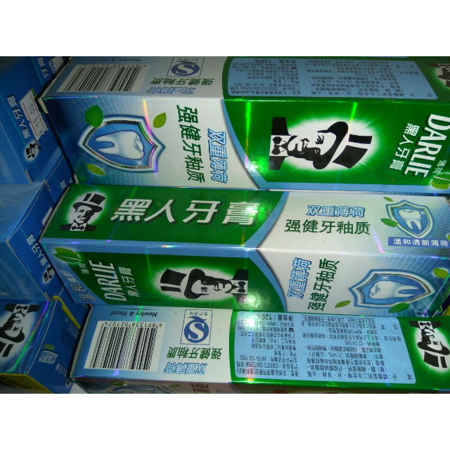 > 黑人(darlie)透心爽 牙膏 120g(薄荷)商品评价 > 苏宁最近好多活动
