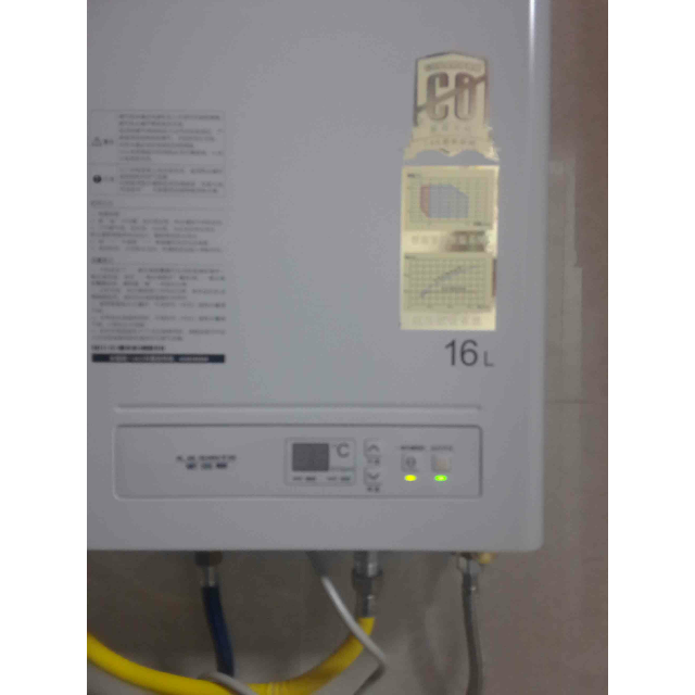 a.o.史密斯16升燃气热水器jsq33-n2