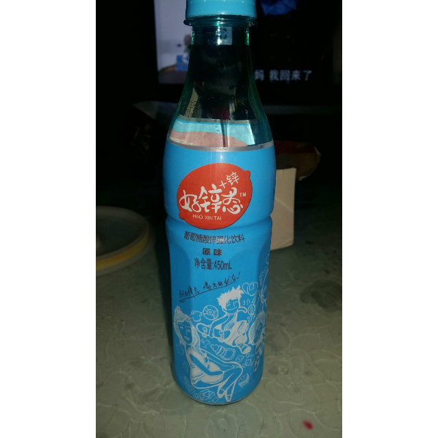 光能无汽苏打水6瓶弱碱性水随机组合装