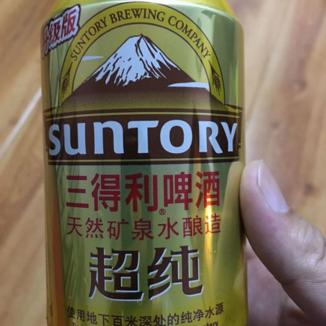 清仓三得利啤酒suntory超纯330ml24罐整箱装