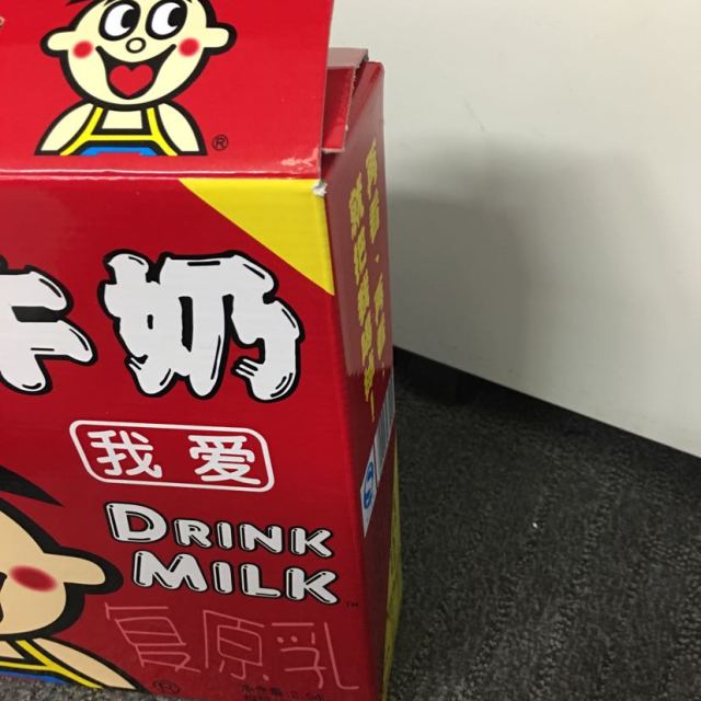 【苏宁易购超市】旺旺 旺仔牛奶 铁罐装 礼盒 245ml*12