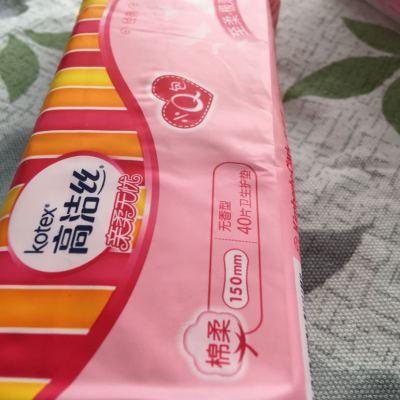 高洁丝小q包棉柔护垫无香型40 5片