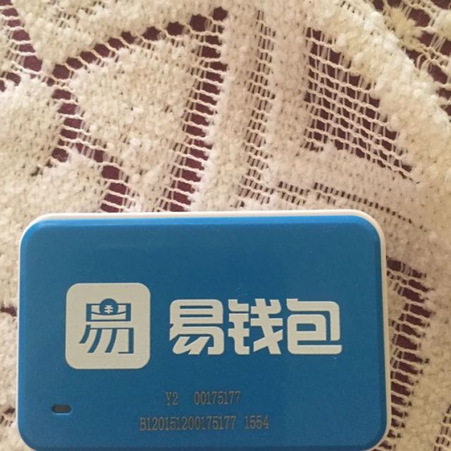 易宝支付手机移动t0易钱包实时到账芯片一清积分正规