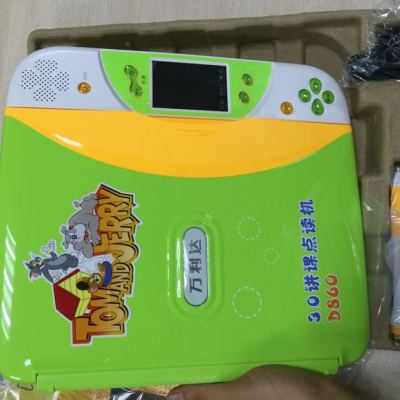 万利达点读机d860 (绿色)