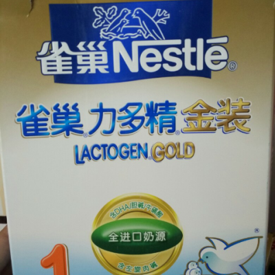雀巢 力多精金装1段奶粉婴幼儿配方奶粉400g*2盒装