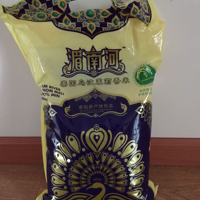 【苏宁易购超市】湄南河menam river 泰国乌汶茉莉香米5kg 泰国原装