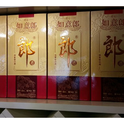 红心如意郎42度500ml