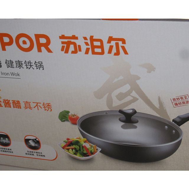 苏泊尔 炒锅fc30t4烹饪锅具包装好,物流快,炒锅-苏宁易购
