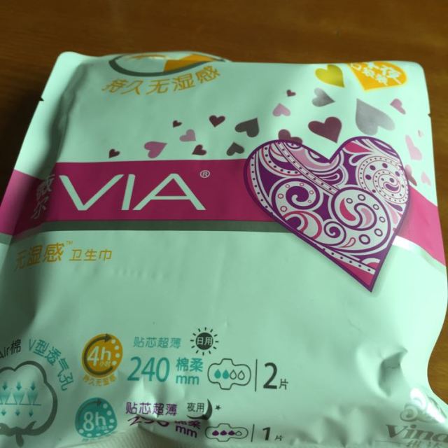 苏宁超市维达via薇尔棉柔干爽超薄卫生巾日夜口袋装240mm2片290mm1片