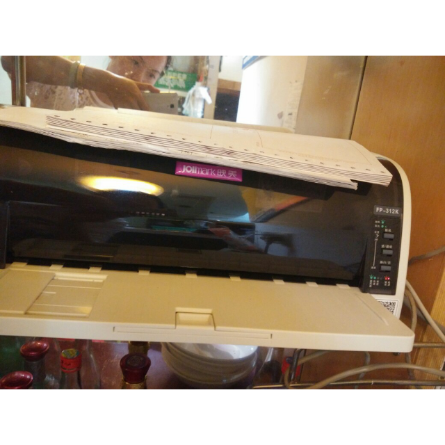 映美fp-312k 针式打印机 发票 营改增票据打印机 平推 税控 单据报表