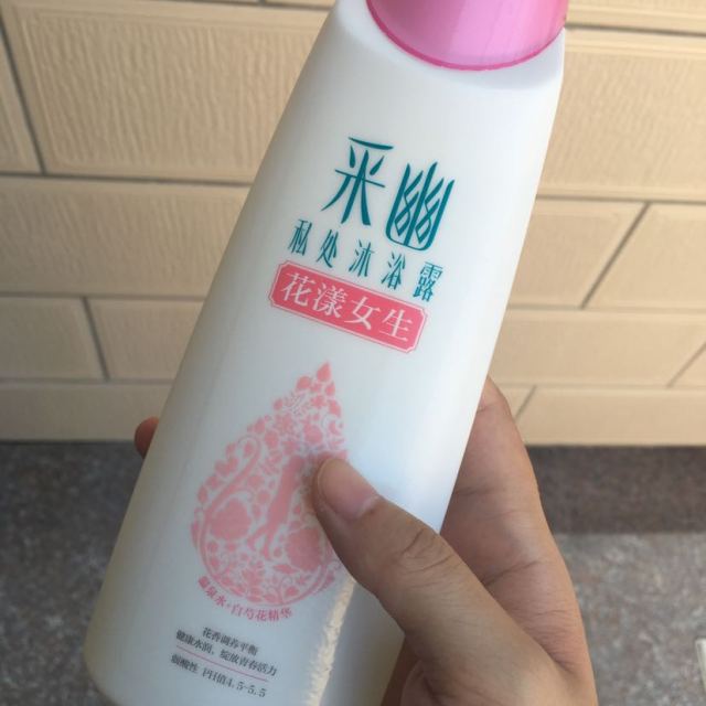 采幽私处沐浴露花样女生200ml