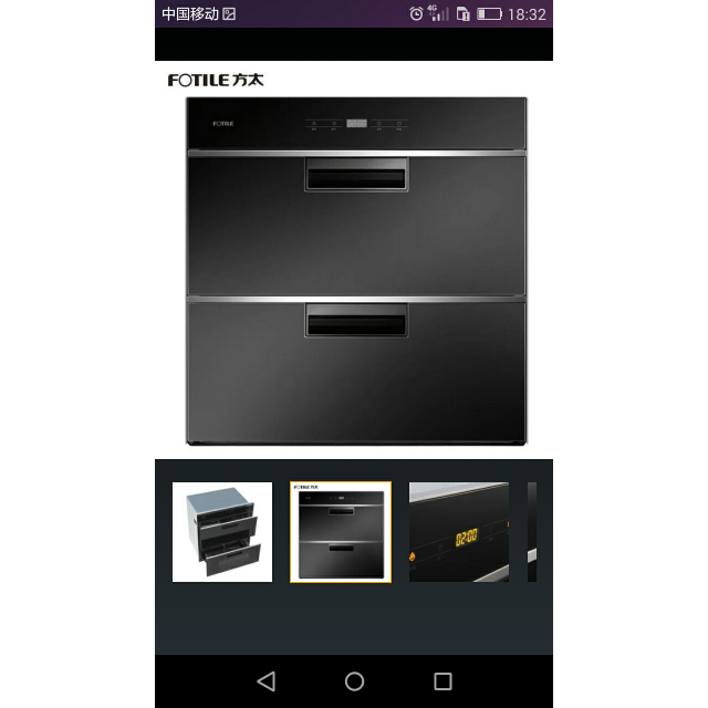 > 方太消毒柜ztd100j-12gd商品评价 > 特别好用的