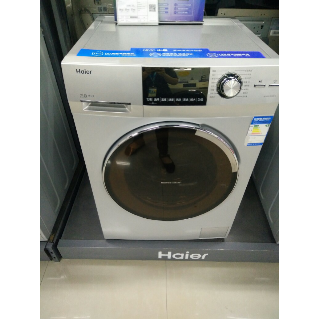 海尔洗衣机xqg80-b1226 s高清大图|实物图