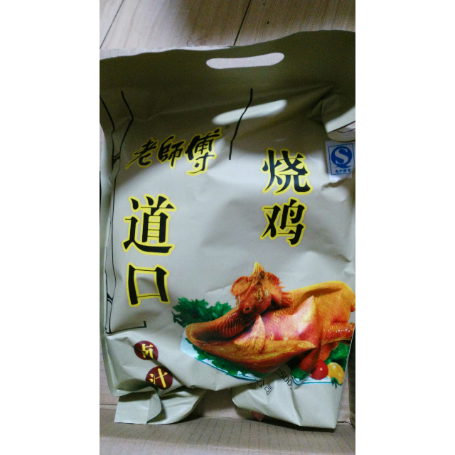 【老师傅道口烧鸡500g】正宗河南特产道口烧鸡真空包装熟食卤味鸡肉扒