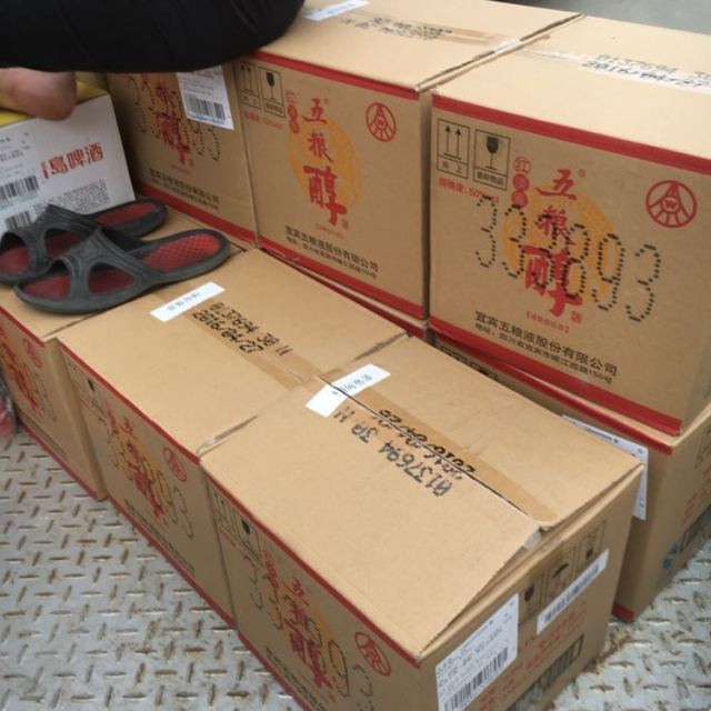 > 五粮液出品 五粮醇 红淡雅 50度 浓香型白酒 500ml*6 整箱装商品