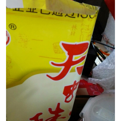 食品保健/酒水飲料 米麵糧油 大米 天虹珠玉(tianhongzh.