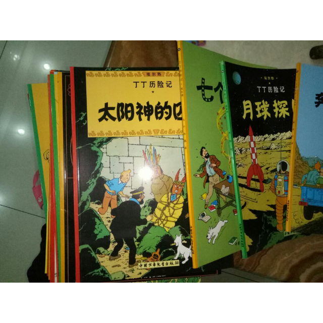 儿童书6-12岁 丁丁历险记 全套22册 大16开 畅销少儿套装绘本图书
