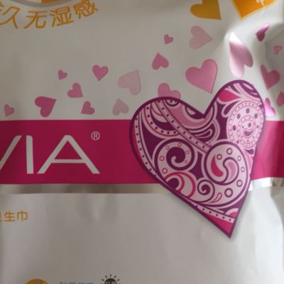 维达via薇尔 棉柔干爽超薄卫生巾日夜口袋装240mm2片 290mm1片(新老